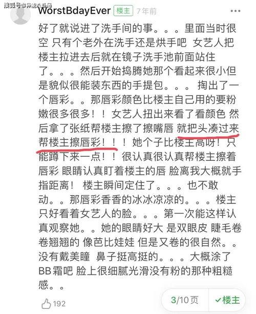 吃瓜追文,揭秘热门剧集背后的故事与幕后花絮