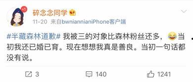 微博老金吃瓜记,娱乐圈幕后风云大揭秘