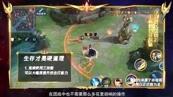 峡谷吃瓜小杰,揭秘电竞圈幕后风云