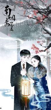 绝代风华吃瓜苏南晚,苏南晚的吃瓜传奇