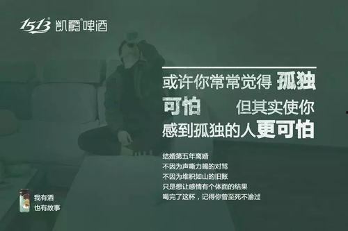 酒吧吃瓜文案短句,短句里的欢乐时光