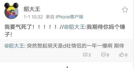 吃瓜群众站长之家,网络舆论风向标背后的故事